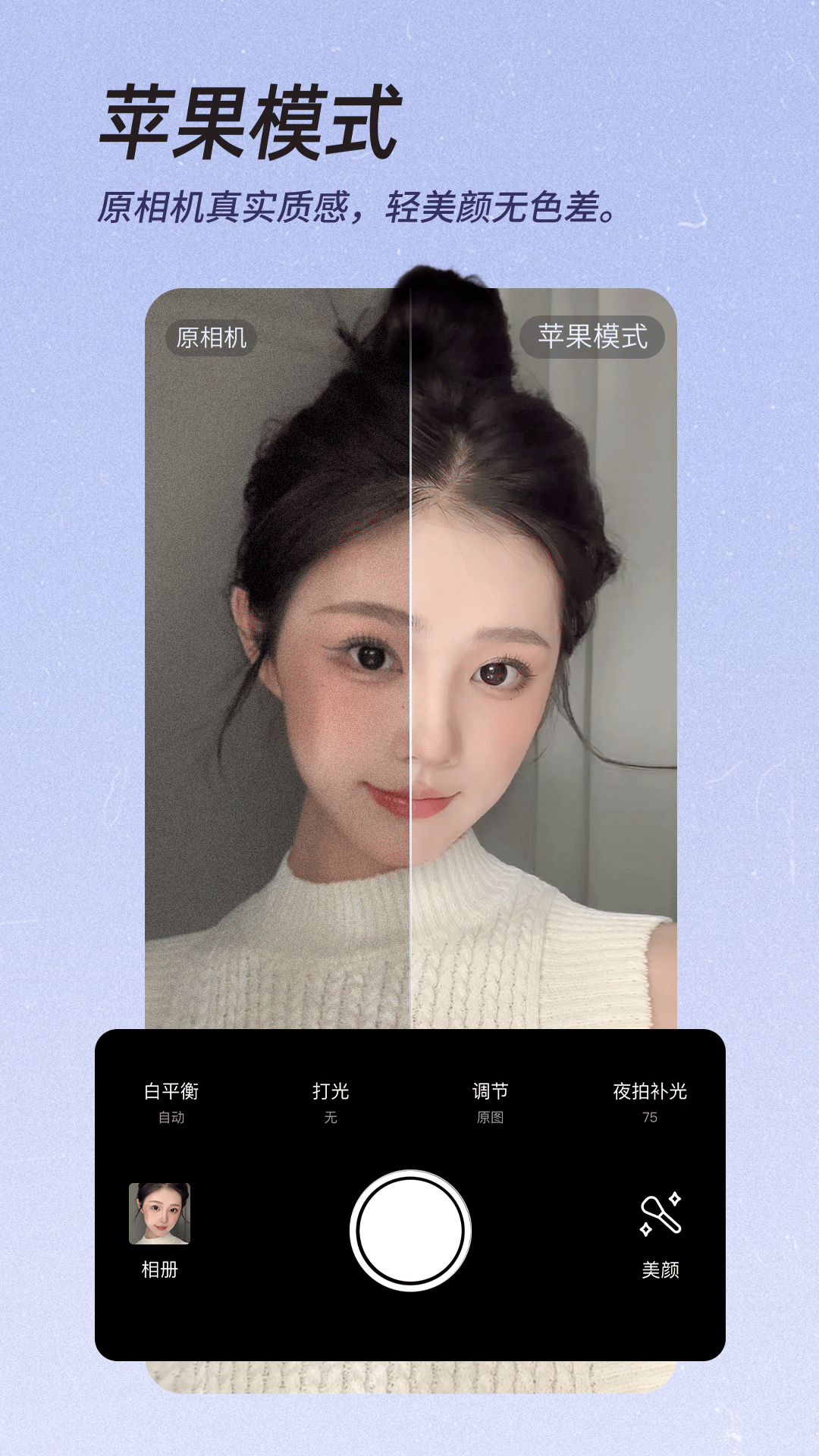 BeautyCamv12.3.80 ׿