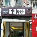 店主头像