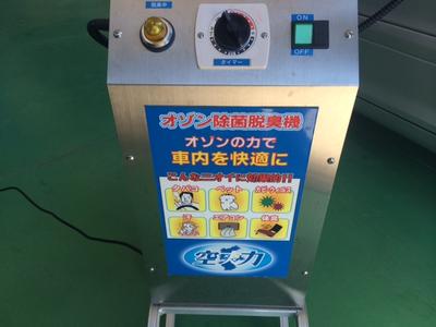 オゾン除菌脱臭機