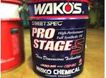 ＷａｋｏｓＰｒｏｓｔａｇｅ－Ｓ