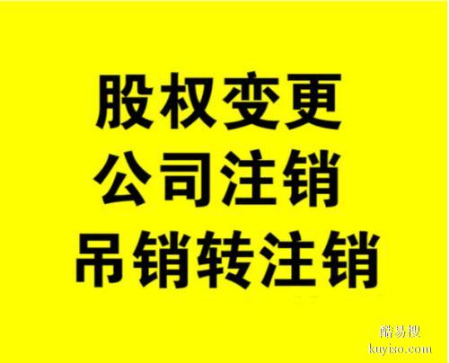 怎么处理公司年报异常？