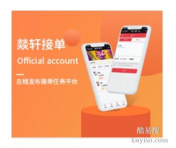 信阳app开发公司 app制作 各类软件开发