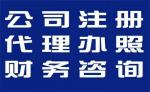 广饶进出口退税，广饶内部审计，广饶会计记账