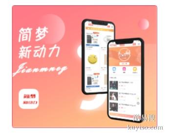 信阳app开发公司 app制作 各类软件开发