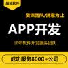 郑州开发一款类似抖音秘乐魔方短视频app价格