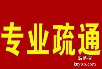 平价武侯区磨子桥跳伞塔板块疏通马桶地漏蹲便下水管道电话