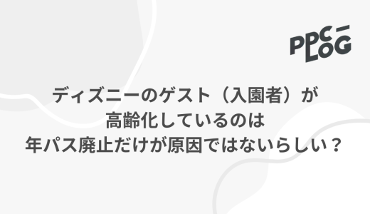 下のソーシャルリンクからフォロー