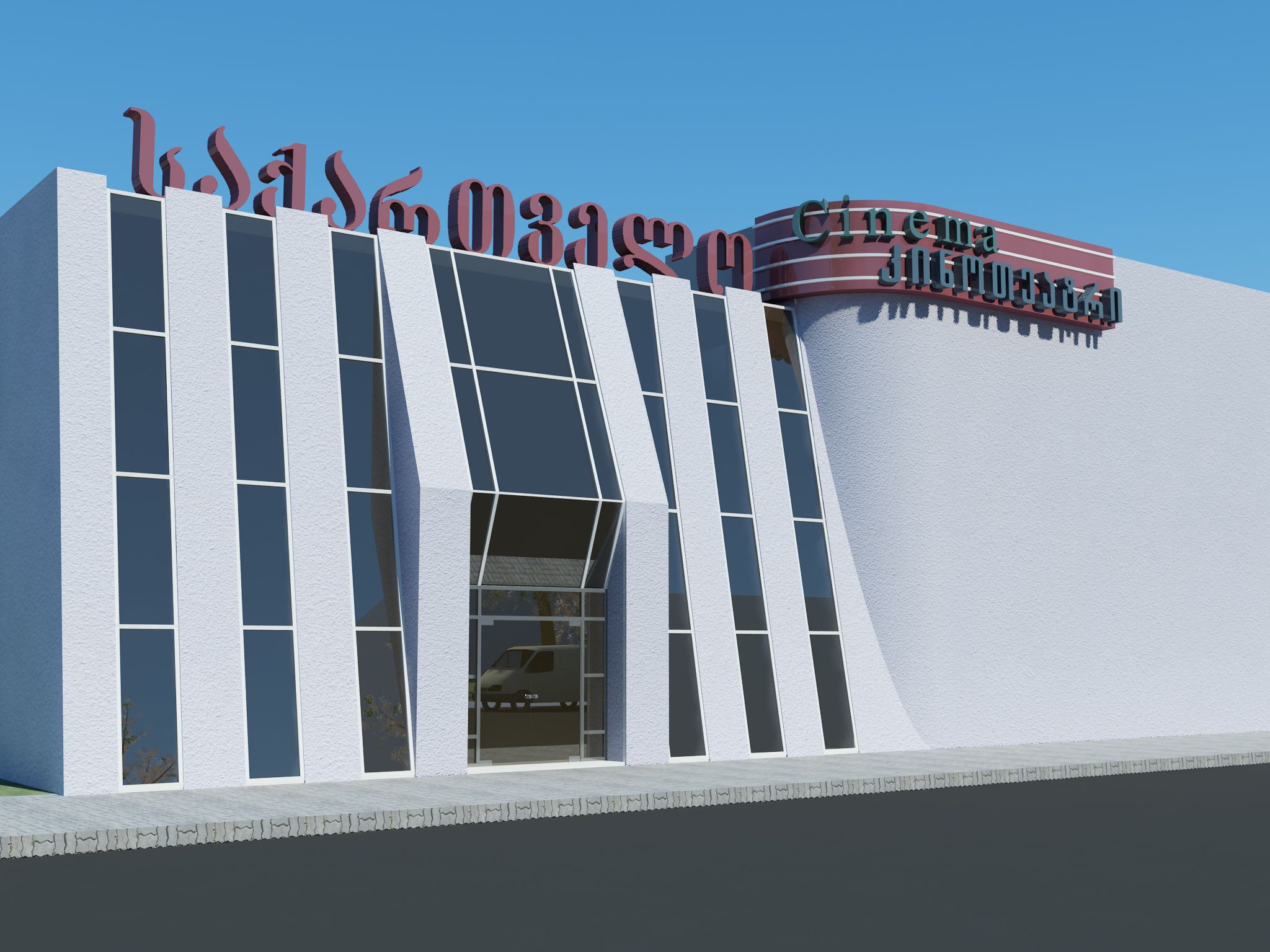 Cinema 3d model