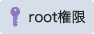 root