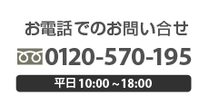 dbł̂₢@t[_CF0120-570-195@10:00`18:00