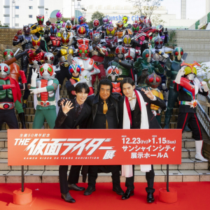 昭和・平成・令和総勢38人の仮面ライダー史上初集結！「生誕50周年 THE 仮面ライダー展」レジェンドのメッセージにギーツ×リバイも感激