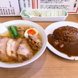 フランス式濃厚カレーと激うま支那そばの“コース料理”！？ 蒲田『インディアン 本店』で唯一無二なセットメニューを堪能する