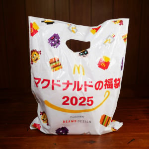 【正月2025年】マクドナルドの福袋を買ってみた結果→ 史上最高の内容かもしれない