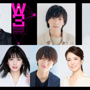 手塚治虫の名作SF活劇『W3(ワンダースリー)』井上瑞稀主演・平間壮一・成河ら豪華キャストで舞台化！演出はウォーリー木下