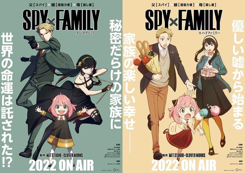 アニメ『SPY×FAMILY(スパイファミリー)』の作品紹介（キャスト・スタッフ・視聴率・相関図・OST・DVD情報）