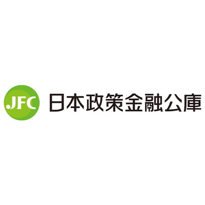 日本政策金融公庫