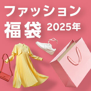 今年は2大ポイントキャンペーン実施中！