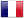 France flag