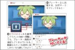 YouTube動画をコメントと同時に楽しむ拡張機能