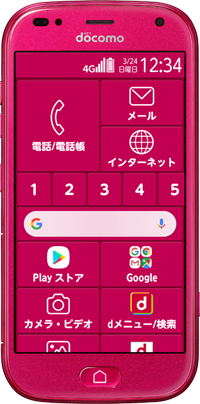 らくらくスマートフォンme F-01L