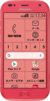 らくらくスマートフォン F-42A