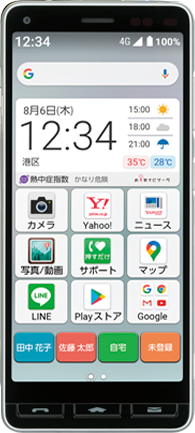 かんたんスマホ2