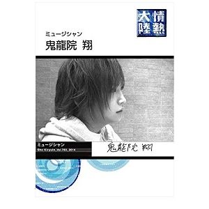 金爆『ローラの傷だらけ』が起こした波紋　“特典なし商法”がシーンに与えた影響を分析