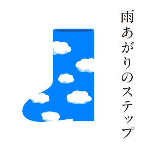 新しい地図の3人の持ち味はより尖ってきた　香取が明かした稲垣＆草なぎとの関係性から考える