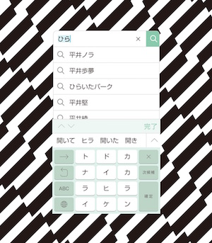 平井堅、なぜ映画主題歌に選ばれる？