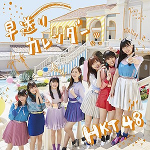 HKT48 宮脇咲良らIZ＊ONE専念は改革の始まり？　田中秀臣が48グループのグローバル化を読む