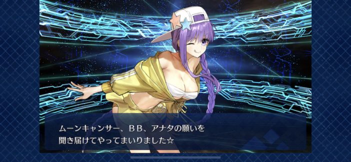 【FGO】水着BBの有用性と、サバフェス限定指令紋章（コマンドコード）の性能は？