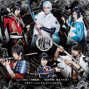 刀剣男士『紅白歌合戦』パフォーマンスへの期待