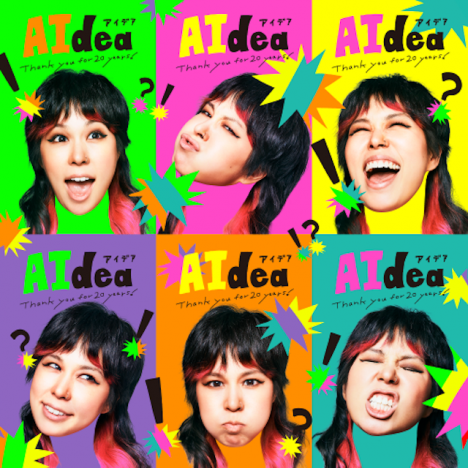 AI、20周年記念プロジェクト『AIdea』スタート