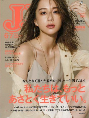 『JJ』編集長が語るファッション誌の行方