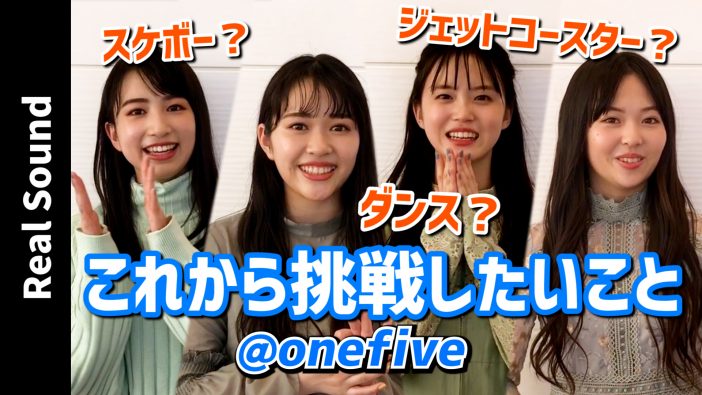 @onefiveの自慢したい自宅の◯◯