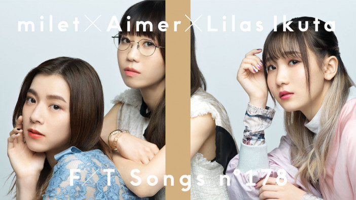 milet×Aimer×幾田りら、Vaundyプロデュース曲「おもかげ」での鮮烈で幸福なコラボ　3人がもたらした化学反応を解説