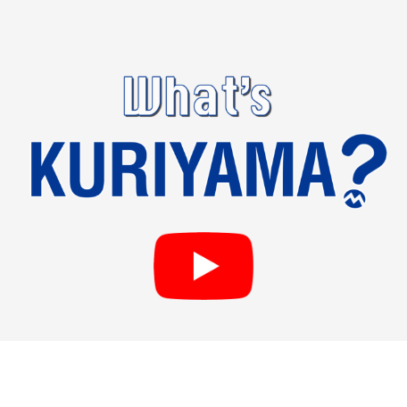 KURIYAMA VALUE わたしたちだから、できること