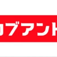 今後NISAやってる人とやってない人で「投資格差」が社会問題になりそうなんだが