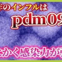 【速報】人気声優・ファイルーズあいさん、PTSDに…