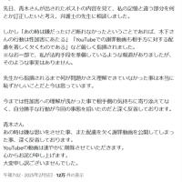 【訃報】歌手・織姫さん、配信中に突然死　ライブ配信中に突然イビキをかき始め…　異変に気付いたリスナーが事務所に連絡も