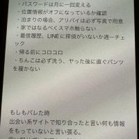 ユリゲラー「ユンゲラーは俺のパクリだろ！」 任天堂法務部「ではスプーンを曲げてみてください」←結果