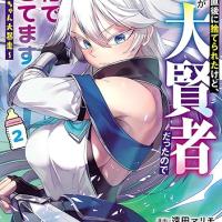 鈴代紗弓さんって、声優すごいね