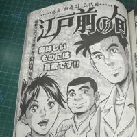 『遊戯王』の海馬瀬人、13勝5敗