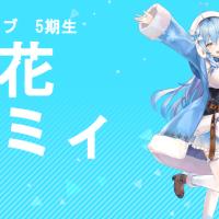 【VTuber】昨日の人気配信一覧【2025/01/09(木)】