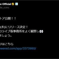 【ホロライブ】千速ってどこまで守備範囲なんだろ、ラリーとかF1もいけるんだろうか