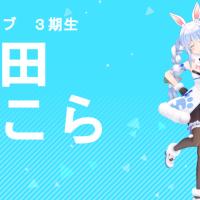 【ホロライブ】最後のかなけん配信終わっちまった…『プレゼントに世界で３人しか持ってない非売品かなけんグッズ』