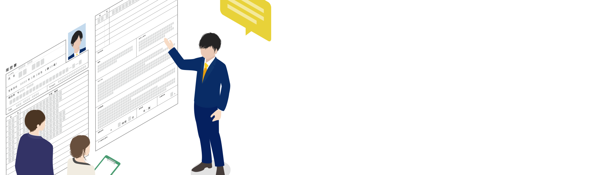 採用で困っている人を幸せにしたい