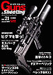 Guns&Shooting Vol.21