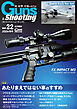 Guns&Shooting Vol.22