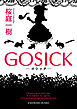 GOSICK　──ゴシック──